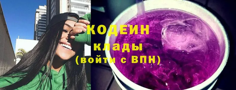 Codein Purple Drank  darknet формула  Белый 